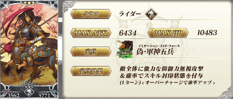 ���������꡼ No.012�Υ���ͥ������ / ��Fate/Grand Order�ס������ǥ����롦�����뿷Ǥ̳���������ڡ������3�Ƴ��š��֥�����ɡס֥�륭�塼��פΥԥå����å׾�����