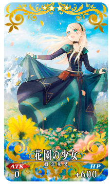 ���������꡼ No.014�Υ���ͥ������ / ��Fate/Grand Order�ס������ǥ����롦�����뿷Ǥ̳���������ڡ������3�Ƴ��š��֥�����ɡס֥�륭�塼��פΥԥå����å׾�����