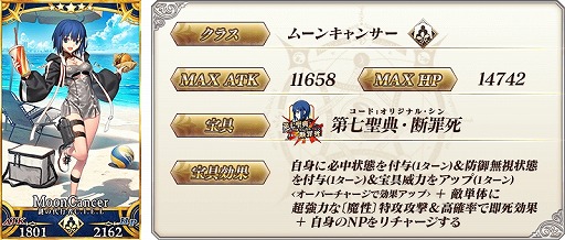 FGO׿奤٥ȡBBץ쥼ġ֥ޡڥꥨ󥹡 սΥɥХ׳롣վIIIפ828˳