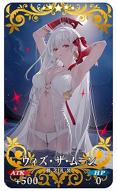 FGO׿奤٥ȡBBץ쥼ġ֥ޡڥꥨ󥹡 սΥɥХ׳롣վIIIפ828˳