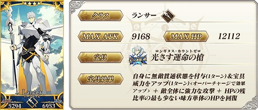 FGO׿奤٥ȡBBץ쥼ġ֥ޡڥꥨ󥹡 սΥɥХ׳롣վIIIפ828˳