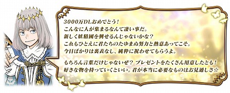 Fate/Grand Order׹߷DL3000ˤǰڡ󤬳Ťء541Ǥդ1ɤ֤ˤǤ