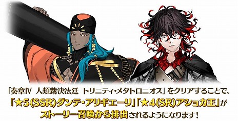 ꡼ No.013Υͥ / FGO׿ᥤ󥹥ȡ꡼վIV ۷ˡ ȥ˥ƥ᥿ȥ˥׳롣᥿ȥ󡦥̤ȥ祫