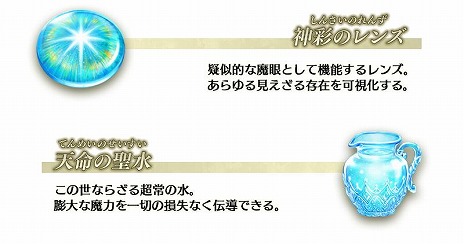 ꡼ No.014Υͥ / FGO׿ᥤ󥹥ȡ꡼վIV ۷ˡ ȥ˥ƥ᥿ȥ˥׳롣᥿ȥ󡦥̤ȥ祫