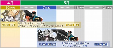 ꡼ No.015Υͥ / FGO׿ᥤ󥹥ȡ꡼վIV ۷ˡ ȥ˥ƥ᥿ȥ˥׳롣᥿ȥ󡦥̤ȥ祫