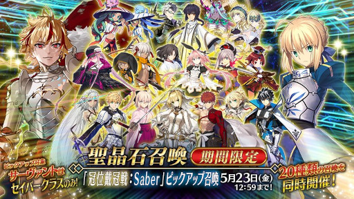 ���������꡼ No.005�Υ���ͥ������ / ���ޥۥ�����Υ�����ʬ�ϡ�2025ǯ5��8����5��14���ˡ�������1�̤ϡ�Fate/Grand Order�ס����ˤ�����1���3��μ��ץ�󥭥󥰤�