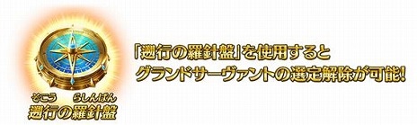 ���������꡼ No.011�Υ���ͥ������ / ��FGO����2�����Ϥ˸������ǽ������ִ����״���פ����롣�����С����饹�Υ����ɥ���������Ȥ����ꤹ��ִ����״��Saber�פ���