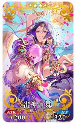 ���������꡼ No.006�Υ���ͥ������ / ��FGO�״��ָ��ꥤ�٥�ȡ֥���ɥ������� �����֥������󡦥��������פ򳫺š���5��󥵡��֥���ɥ�׻���