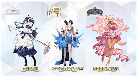 ���������꡼ No.009�Υ���ͥ������ / ��FGO�״��ָ��ꥤ�٥�ȡ֥���ɥ������� �����֥������󡦥��������פ򳫺š���5��󥵡��֥���ɥ�׻���