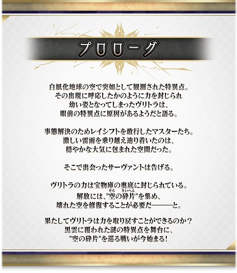 ���������꡼ No.017�Υ���ͥ������ / ��FGO�״��ָ��ꥤ�٥�ȡ֥���ɥ������� �����֥������󡦥��������פ򳫺š���5��󥵡��֥���ɥ�׻���