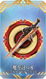 ���������꡼ No.022�Υ���ͥ������ / ��FGO�״��ָ��ꥤ�٥�ȡ֥���ɥ������� �����֥������󡦥��������פ򳫺š���5��󥵡��֥���ɥ�׻���