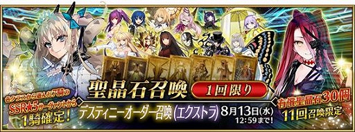 ���������꡼ No.004�Υ���ͥ������ / ��FGO��10��ǯ��ǰ�����ڡ���򳫻ϡ�����ӡ����Ȥο������U-���륬�ޥ꡼�פ����2����Υǥ��ƥ��ˡ�����������ʡ�޾����򳫺�