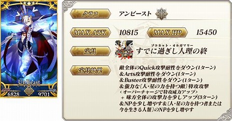 ���������꡼ No.009�Υ���ͥ������ / ��FGO��10��ǯ��ǰ�����ڡ���򳫻ϡ�����ӡ����Ȥο������U-���륬�ޥ꡼�פ����2����Υǥ��ƥ��ˡ�����������ʡ�޾����򳫺�