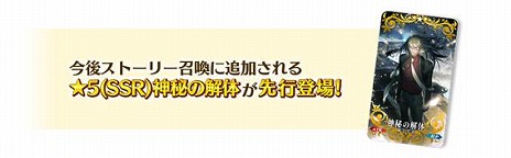 ���������꡼ No.011�Υ���ͥ������ / ��FGO��10��ǯ��ǰ�����ڡ���򳫻ϡ�����ӡ����Ȥο������U-���륬�ޥ꡼�פ����2����Υǥ��ƥ��ˡ�����������ʡ�޾����򳫺�