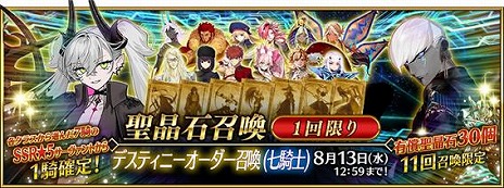 ���������꡼ No.012�Υ���ͥ������ / ��FGO��10��ǯ��ǰ�����ڡ���򳫻ϡ�����ӡ����Ȥο������U-���륬�ޥ꡼�פ����2����Υǥ��ƥ��ˡ�����������ʡ�޾����򳫺�