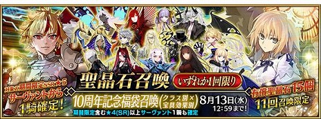 ���������꡼ No.014�Υ���ͥ������ / ��FGO��10��ǯ��ǰ�����ڡ���򳫻ϡ�����ӡ����Ȥο������U-���륬�ޥ꡼�פ����2����Υǥ��ƥ��ˡ�����������ʡ�޾����򳫺�