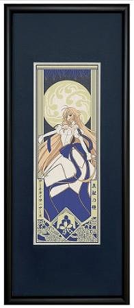 ꡼ No.013Υͥ / FGO׿ʻѤΥޥ夬ǲо졣ޥ塦ꥨ饤ȡ̥ѥǥΤͽդ815˳ϡ300