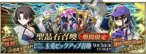 ꡼ No.001Υͥ / FGOײƤΥ٥ȡ֥ǥUݥޡ ΤϲƤ̴򸫤뤫פ򳫺šСΡ֡4SR˸Ʊޡפ