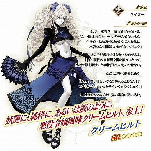 ꡼ No.005Υͥ / FGOײƤΥ٥ȡ֥ǥUݥޡ ΤϲƤ̴򸫤뤫פ򳫺šСΡ֡4SR˸Ʊޡפ