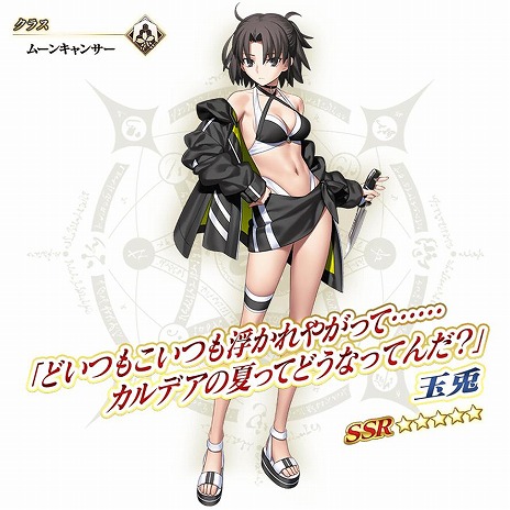 ꡼ No.008Υͥ / FGOײƤΥ٥ȡ֥ǥUݥޡ ΤϲƤ̴򸫤뤫פ򳫺šСΡ֡4SR˸Ʊޡפ