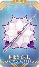 ꡼ No.016Υͥ / FGOײƤΥ٥ȡ֥ǥUݥޡ ΤϲƤ̴򸫤뤫פ򳫺šСΡ֡4SR˸Ʊޡפ