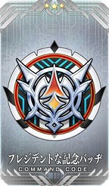 ꡼ No.017Υͥ / FGOײƤΥ٥ȡ֥ǥUݥޡ ΤϲƤ̴򸫤뤫פ򳫺šСΡ֡4SR˸Ʊޡפ