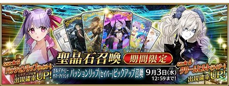 ꡼ No.022Υͥ / FGOײƤΥ٥ȡ֥ǥUݥޡ ΤϲƤ̴򸫤뤫פ򳫺šСΡ֡4SR˸Ʊޡפ