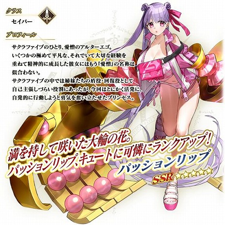 ꡼ No.023Υͥ / FGOײƤΥ٥ȡ֥ǥUݥޡ ΤϲƤ̴򸫤뤫פ򳫺šСΡ֡4SR˸Ʊޡפ