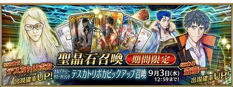 ꡼ No.029Υͥ / FGOײƤΥ٥ȡ֥ǥUݥޡ ΤϲƤ̴򸫤뤫פ򳫺šСΡ֡4SR˸Ʊޡפ