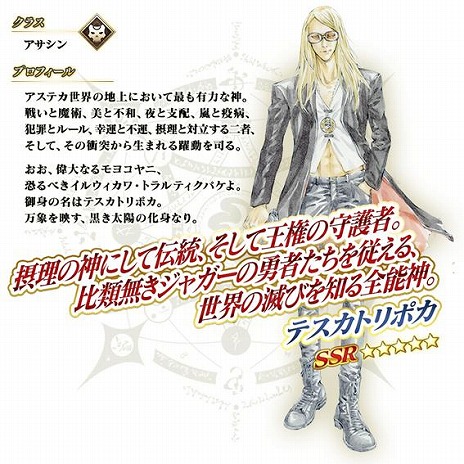 ꡼ No.030Υͥ / FGOײƤΥ٥ȡ֥ǥUݥޡ ΤϲƤ̴򸫤뤫פ򳫺šСΡ֡4SR˸Ʊޡפ