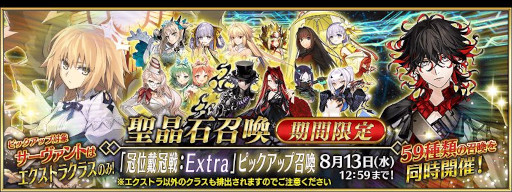 ꡼ No.004Υͥ / ޥۥΥʬϡ2025ǯ87813ˡ1̤ϡFate/Grand Orderס46˥꡼줿ι󥭥󥰤