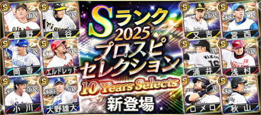 ꡼ No.005Υͥ / ޥۥΥʬϡ2025ǯ814820ˡ1̤ϡFate/Grand Orderסƹˤ46κץȥҲ