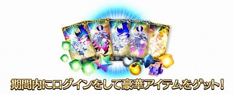 ꡼ No.003Υͥ / FGOס3200ɤˡ¿εǰڡ٥Ȥ˲ä륬Υԥåå׾⥹