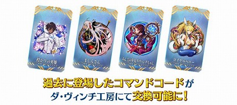 ꡼ No.007Υͥ / FGOס3200ɤˡ¿εǰڡ٥Ȥ˲ä륬Υԥåå׾⥹