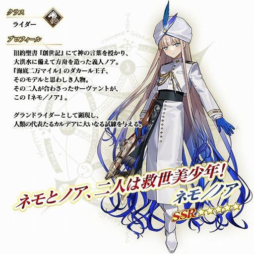 ꡼ No.002Υͥ / FGO׿٥ȡּ줿ʥ˥åɎӥ˥󥰡 ̤褫פ򳫻ϡ˾Ρ5饤֥ͥ/Υפо