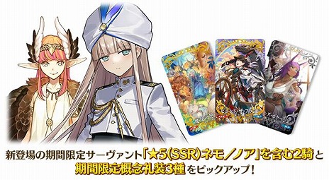 ꡼ No.010Υͥ / FGO׿٥ȡּ줿ʥ˥åɎӥ˥󥰡 ̤褫פ򳫻ϡ˾Ρ5饤֥ͥ/Υפо