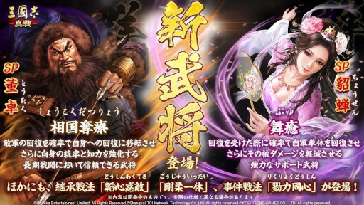 ꡼ No.005Υͥ / ޥۥΥʬϡ2025ǯ94910ˡ1̤ϡFate/Grand Orderס46ιDL󥭥󥰤Ҳ