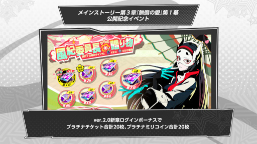 ꡼ No.006Υͥ / ޥۥΥʬϡ2025ǯ94910ˡ1̤ϡFate/Grand Orderס46ιDL󥭥󥰤Ҳ