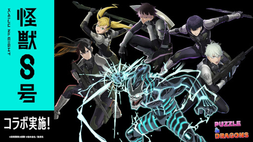 ꡼ No.005Υͥ / ޥۥΥʬϡ2025ǯ925101ˡ1̤ϡFate/Grand Orderס79ιץ󥭥󥰤Ҳ