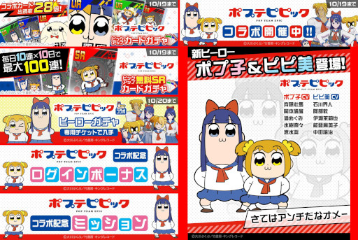 ꡼ No.006Υͥ / ޥۥΥʬϡ2025ǯ925101ˡ1̤ϡFate/Grand Orderס79ιץ󥭥󥰤Ҳ