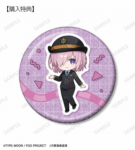 ꡼ No.026Υͥ / Fate/Grand Orderסߡֿ䤷ι/JR쳤ץܥƥμAMNIBUSǥȡѤΥޥ塤ͥ⡤˾奿뤬о