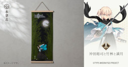 ꡼ No.010Υͥ / Fate/Grand OrderפȵԤϷ۾Υܼ̤о졣ֿĿĹȽĮȡפȡֲʤӤפ1114ȯ