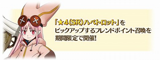 ꡼ No.011 | FGO363оݤԥåå׾򳫻ϡϥ٥ȥåȤ6ΥեɥݥȾ