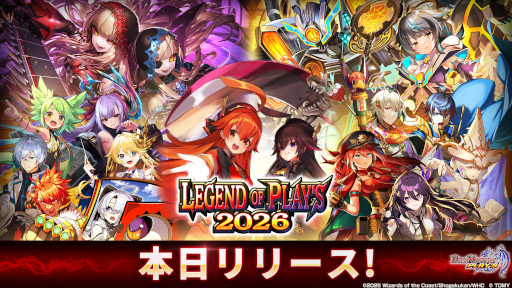 画像ギャラリー No.005のサムネイル画像 / スマホゲームのセルラン分析(2025年12月11日〜12月17日)。今週の1位は「Fate/Grand Order」。2025年の年間収益ランキングも