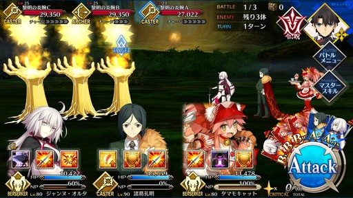 ���������꡼ No.046�Υ���ͥ������ / ��2�����Ĥ��˴��뤹���Fate/Grand Order�ס�10ǯ��ٻ����줿�װ��ȡ�������ˤ򿶤��֤äƤߤ�