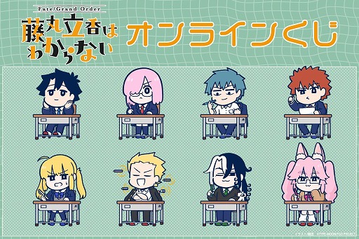 ���������꡼ No.001�Υ���ͥ������ / ��Fate/Grand Order ƣ��Ω��Ϥ狼��ʤ������Ļ�ο������饹�Ȥ���Ѥ�������饤�󤯤�����������Ʋ���о졣S�ޤ����٤롪���å����