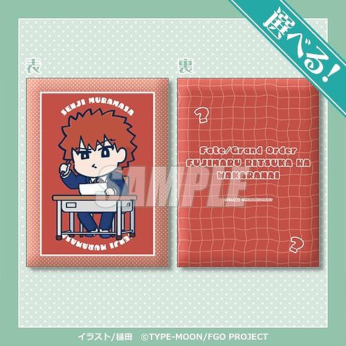 ���������꡼ No.010�Υ���ͥ������ / ��Fate/Grand Order ƣ��Ω��Ϥ狼��ʤ������Ļ�ο������饹�Ȥ���Ѥ�������饤�󤯤�����������Ʋ���о졣S�ޤ����٤롪���å����