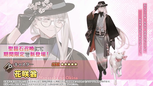 ���������꡼ No.003�Υ���ͥ������ / ��˾�ΡȤ��ߤ�����ɤ������ˡ���FGO�״��ָ��ꥤ�٥�ȡ֥���ǥ��󎥥ե���ꥢ ���ʤ��β֤��餯���ˡ�1��23��18��00�˳���