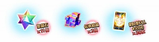 画像ギャラリー No.003のサムネイル画像 / 「Fate/Grand Order」，待望の新章が6月上旬に開幕。海底に並ぶ“7本の柱”が描かれたティザービジュアルを公開
