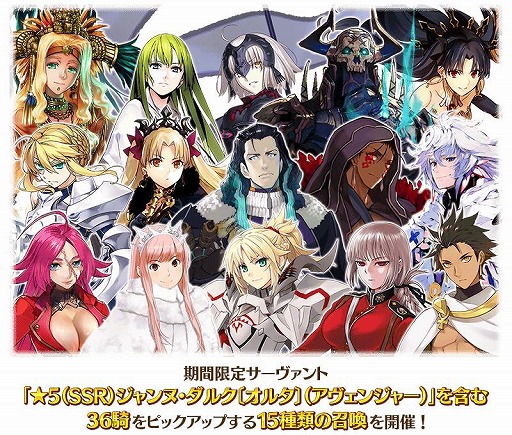 画像ギャラリー No.009のサムネイル画像 / 「Fate/Grand Order」，待望の新章が6月上旬に開幕。海底に並ぶ“7本の柱”が描かれたティザービジュアルを公開